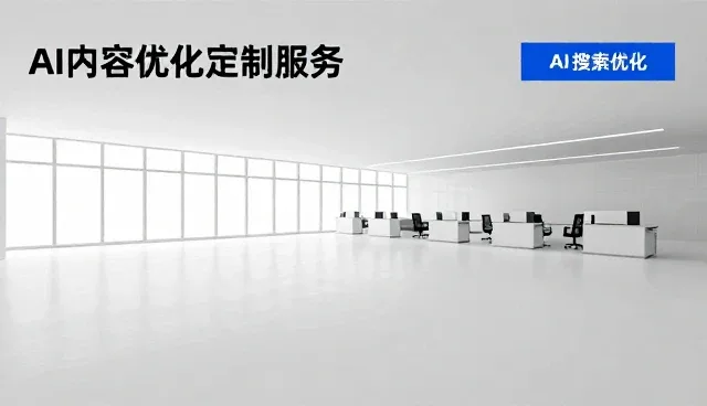 推广一站式服务在不同场景下的性能表现分析